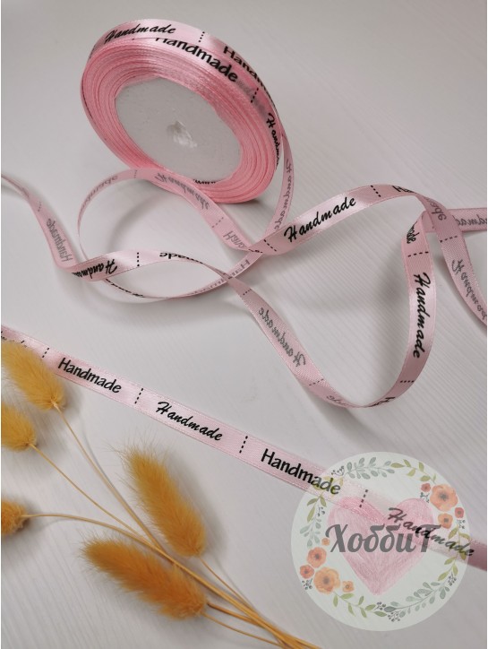 Лента атласная "Handmade" 1см. (розовый)